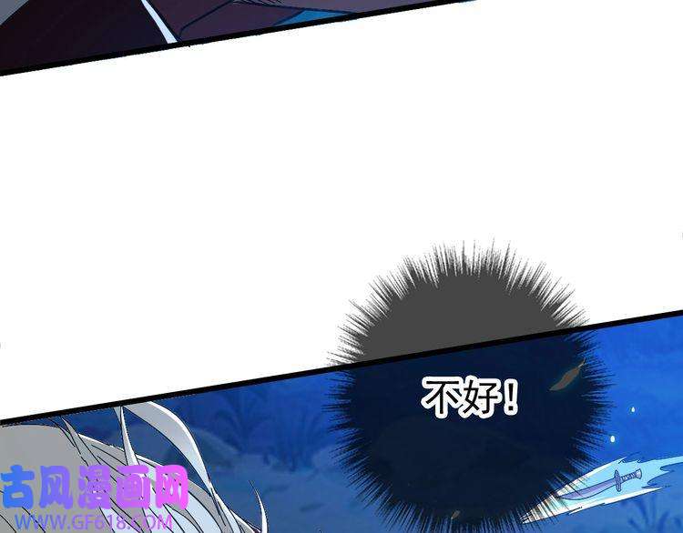 超神道术第65话 红衣厉鬼