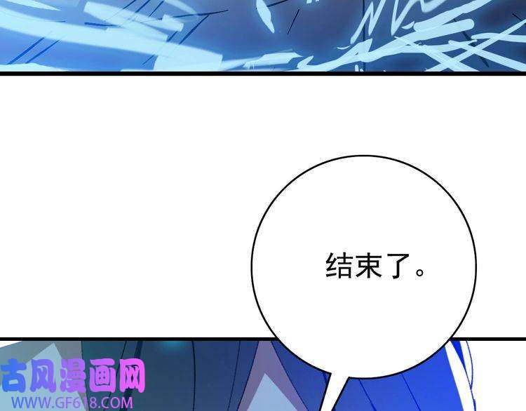超神道术第65话 红衣厉鬼