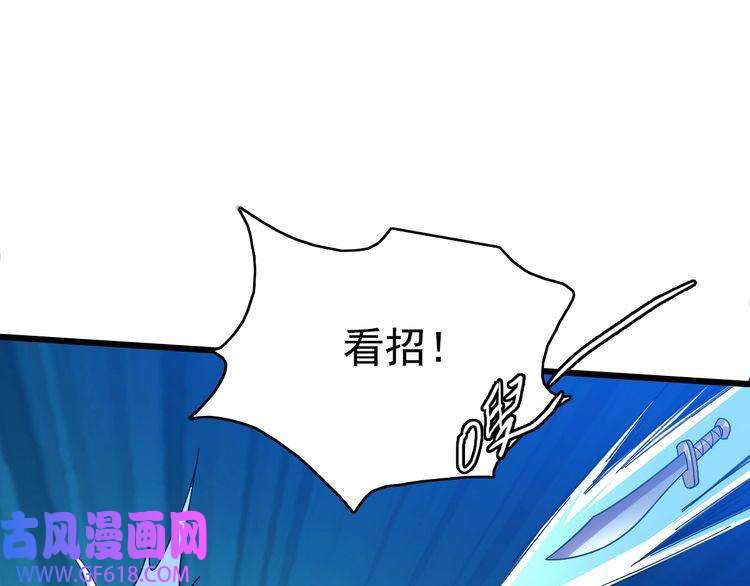 超神道术第65话 红衣厉鬼