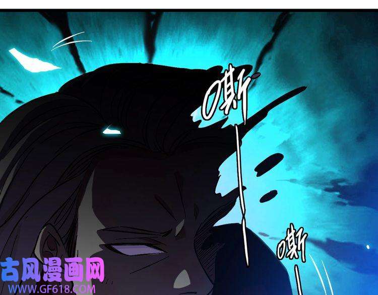 超神道术第65话 红衣厉鬼