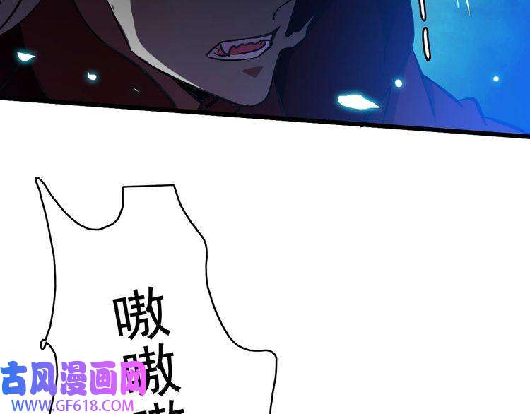 超神道术第65话 红衣厉鬼