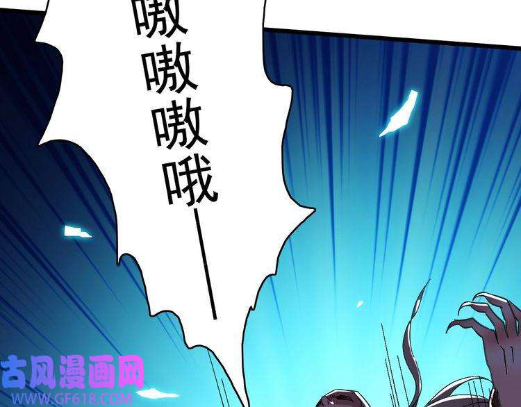 超神道术第65话 红衣厉鬼