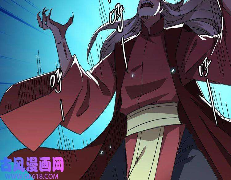 超神道术第65话 红衣厉鬼