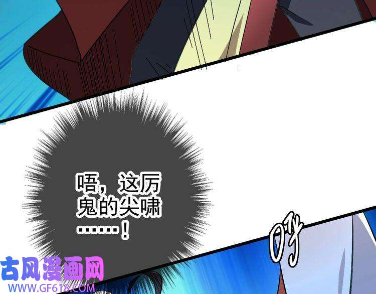 超神道术第65话 红衣厉鬼