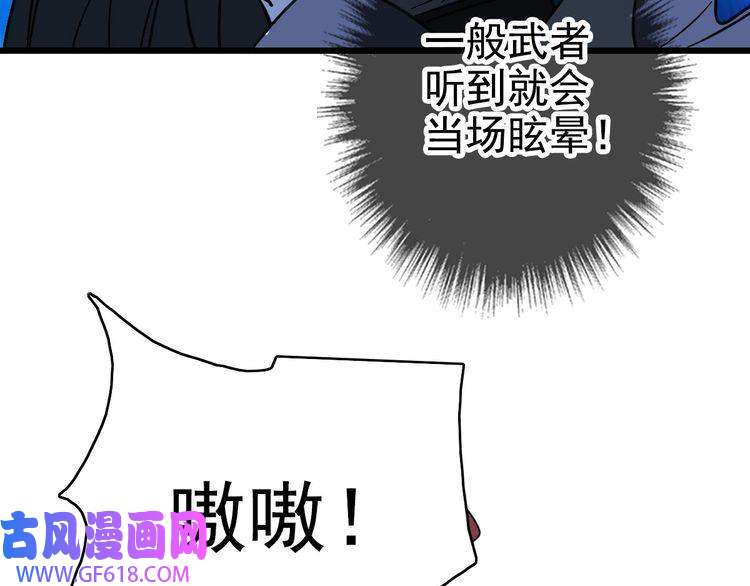超神道术第65话 红衣厉鬼