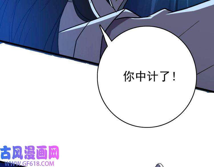 超神道术第65话 红衣厉鬼