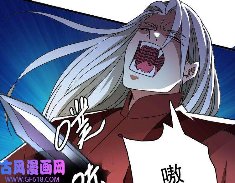 超神道术第65话 红衣厉鬼