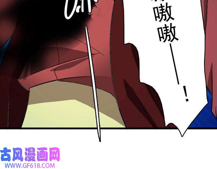 超神道术第65话 红衣厉鬼