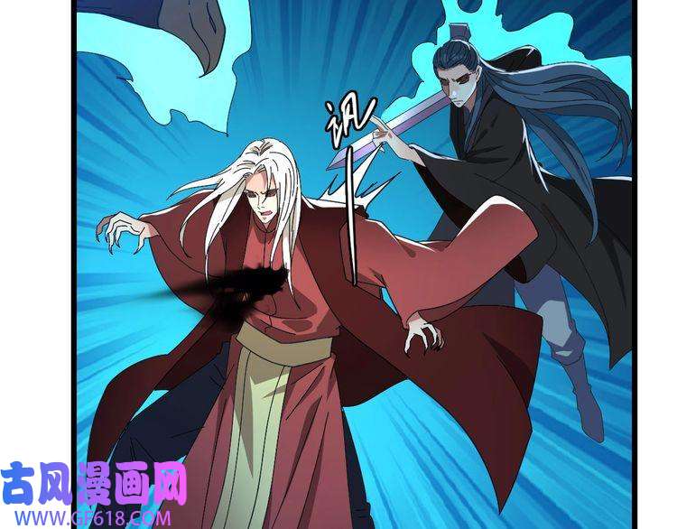 超神道术第65话 红衣厉鬼