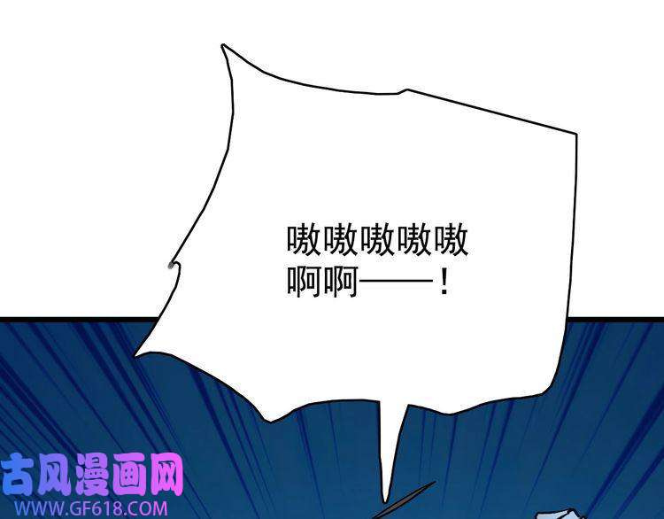 超神道术第65话 红衣厉鬼