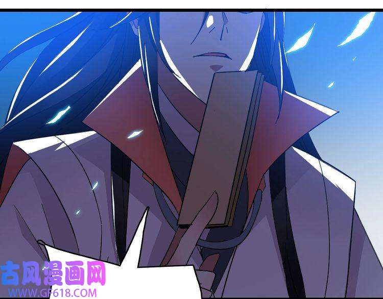 超神道术第65话 红衣厉鬼