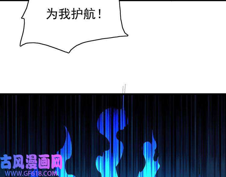 超神道术第65话 红衣厉鬼