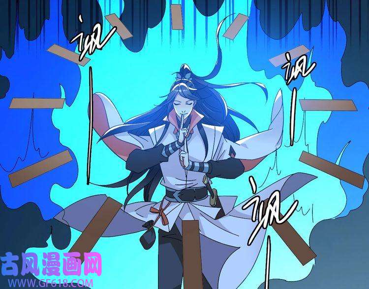 超神道术第65话 红衣厉鬼