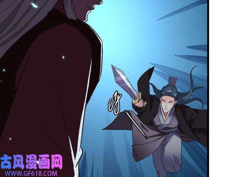 超神道术第65话 红衣厉鬼