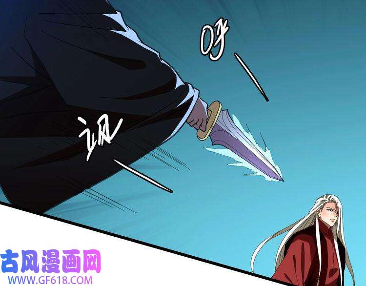 超神道术第65话 红衣厉鬼