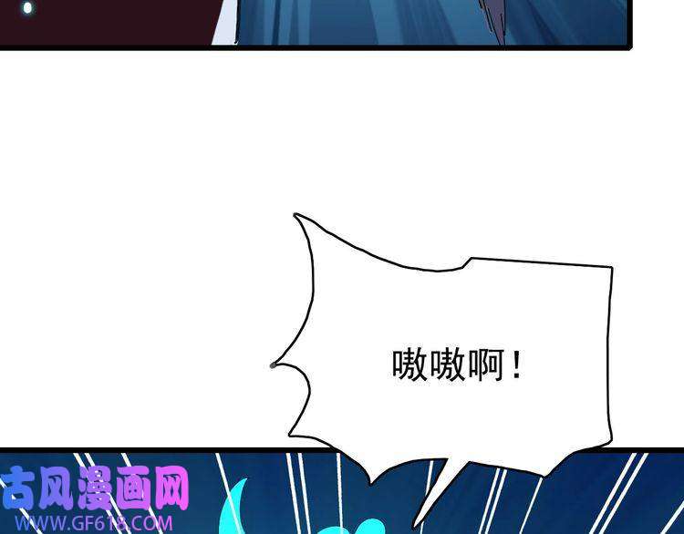 超神道术第65话 红衣厉鬼