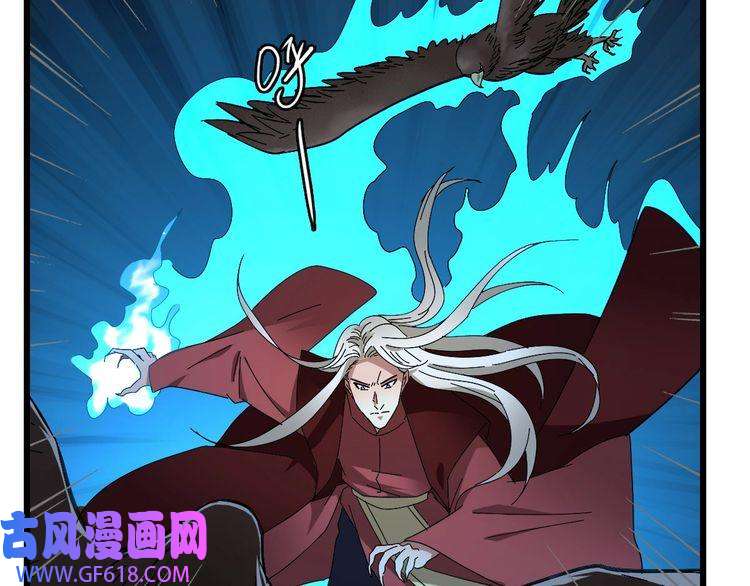 超神道术第65话 红衣厉鬼