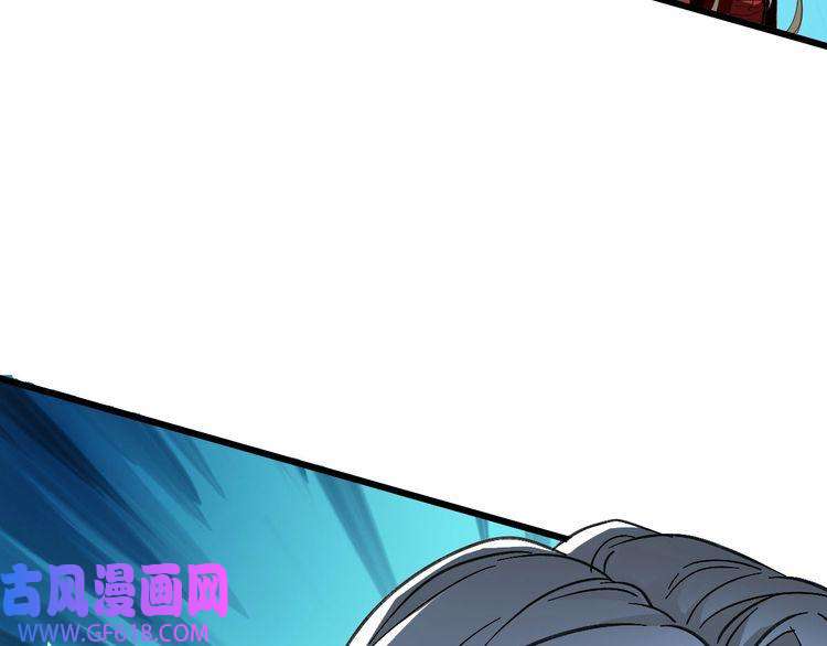 超神道术第65话 红衣厉鬼
