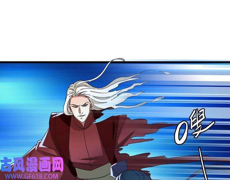 超神道术第65话 红衣厉鬼