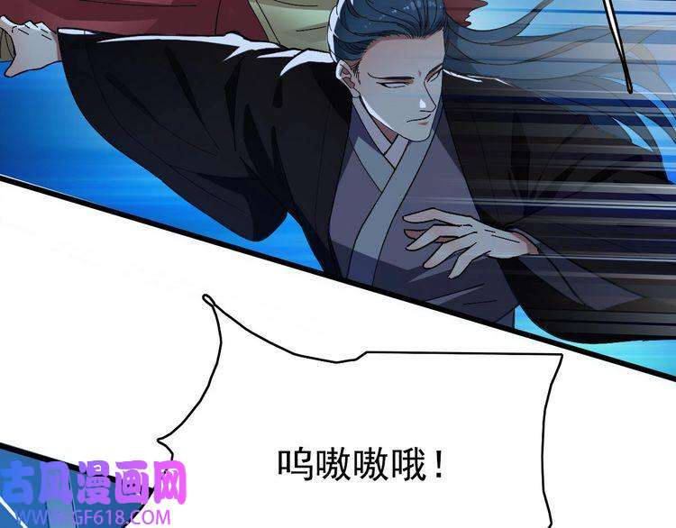 超神道术第65话 红衣厉鬼