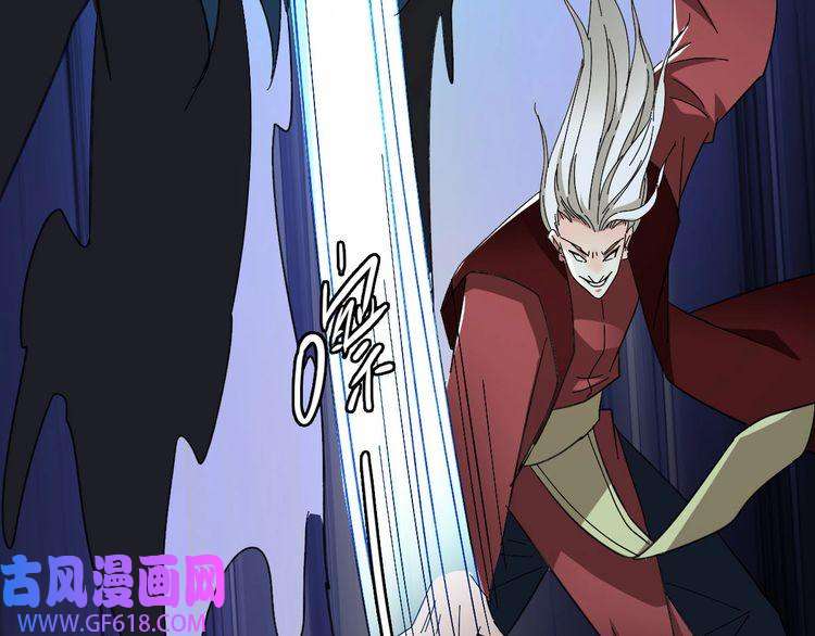 超神道术第65话 红衣厉鬼