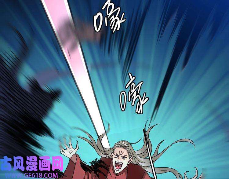 超神道术第65话 红衣厉鬼