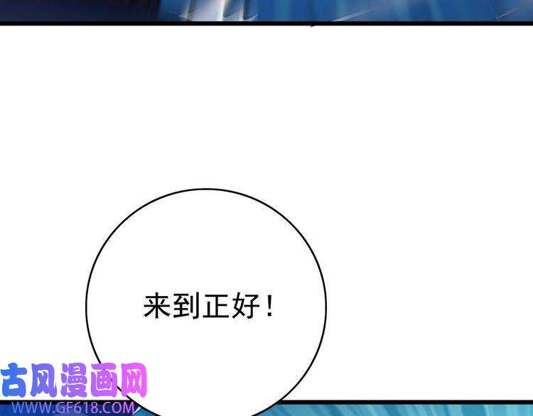 超神道术第65话 红衣厉鬼