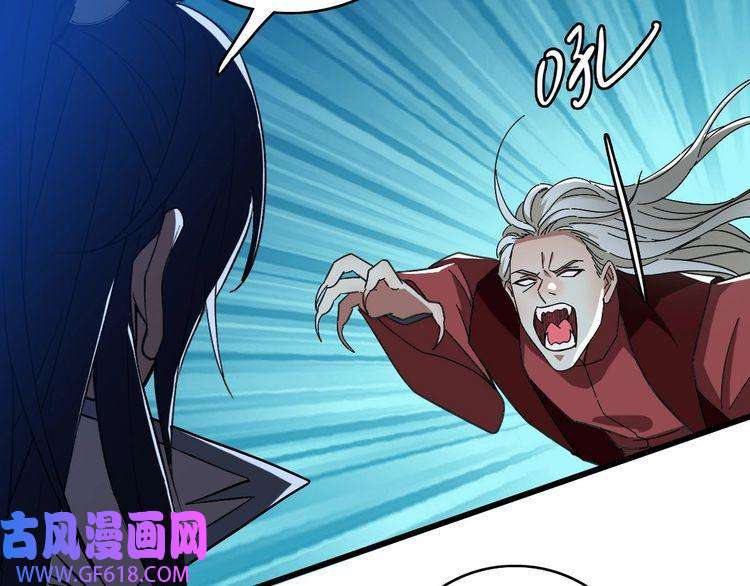超神道术第65话 红衣厉鬼