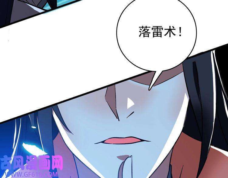 超神道术第65话 红衣厉鬼