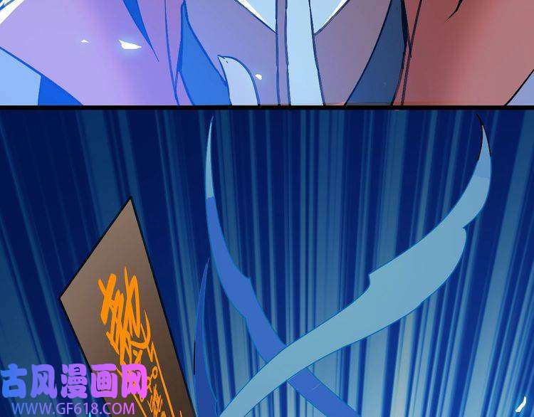 超神道术第65话 红衣厉鬼