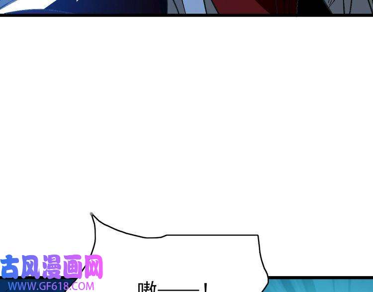 超神道术第65话 红衣厉鬼