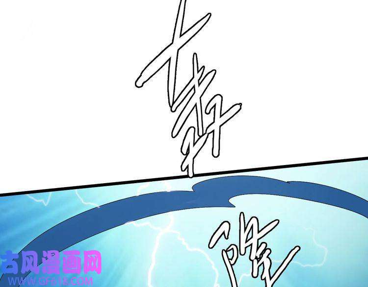 超神道术第65话 红衣厉鬼