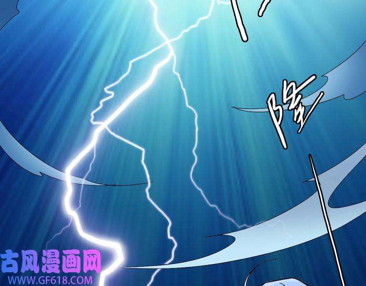 超神道术第65话 红衣厉鬼