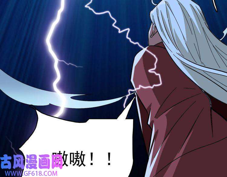 超神道术第65话 红衣厉鬼