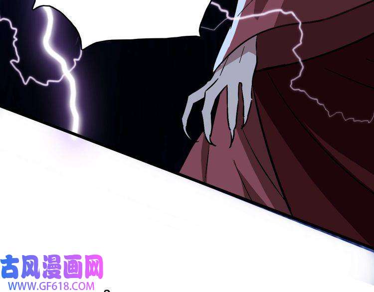 超神道术第65话 红衣厉鬼