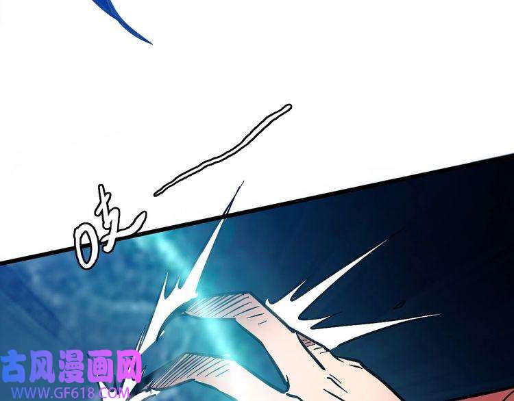 超神道术第65话 红衣厉鬼