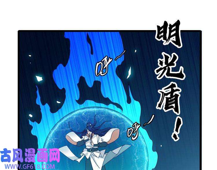 超神道术第65话 红衣厉鬼