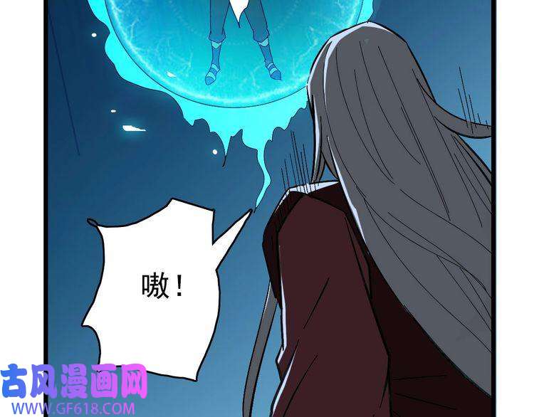 超神道术第65话 红衣厉鬼