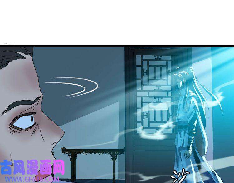 超神道术第66话 一扫而空