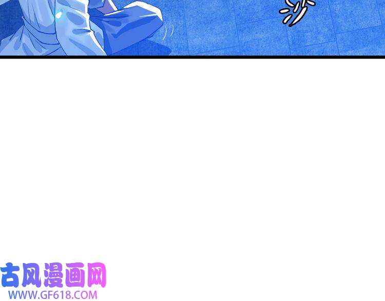 超神道术第66话 一扫而空