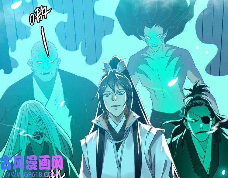 超神道术第66话 一扫而空