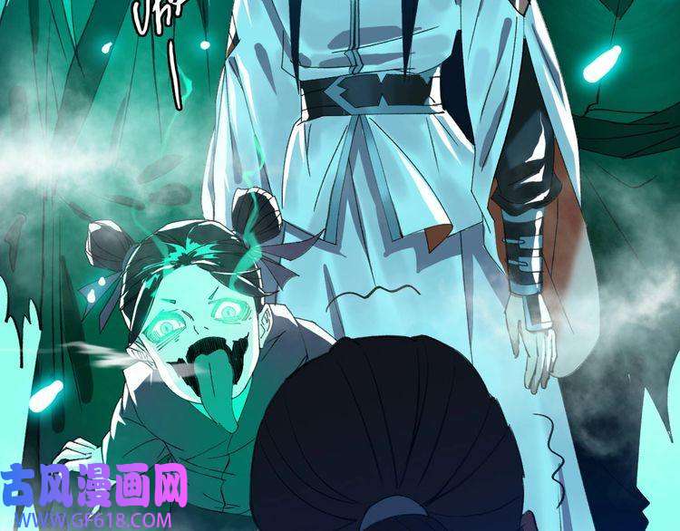 超神道术第66话 一扫而空