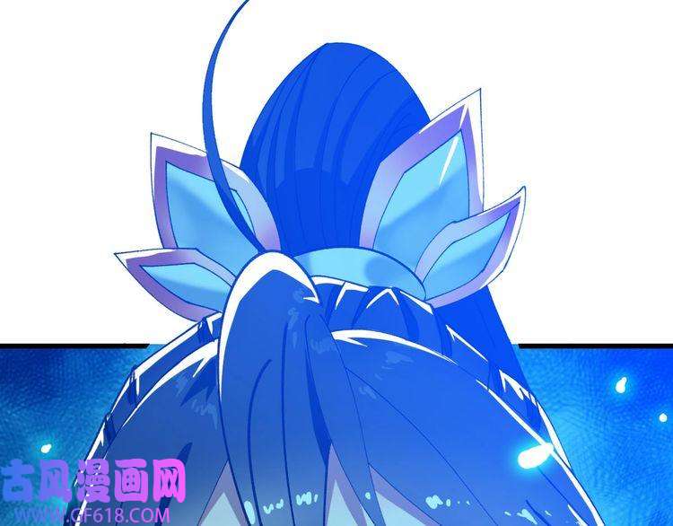 超神道术第66话 一扫而空
