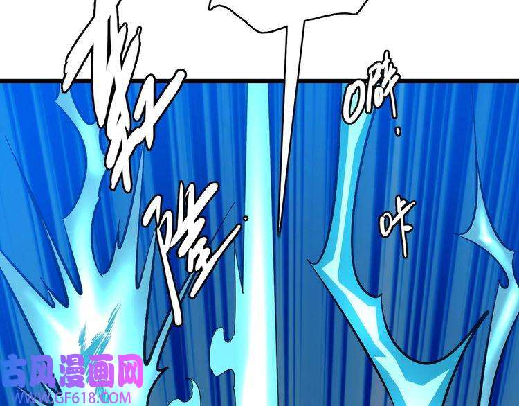 超神道术第66话 一扫而空