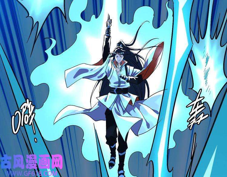 超神道术第66话 一扫而空