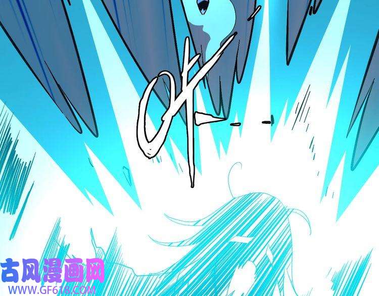 超神道术第66话 一扫而空