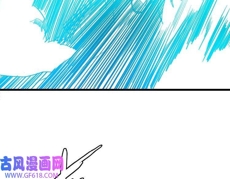 超神道术第66话 一扫而空