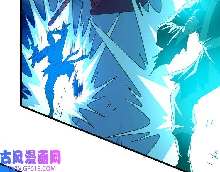 超神道术第66话 一扫而空