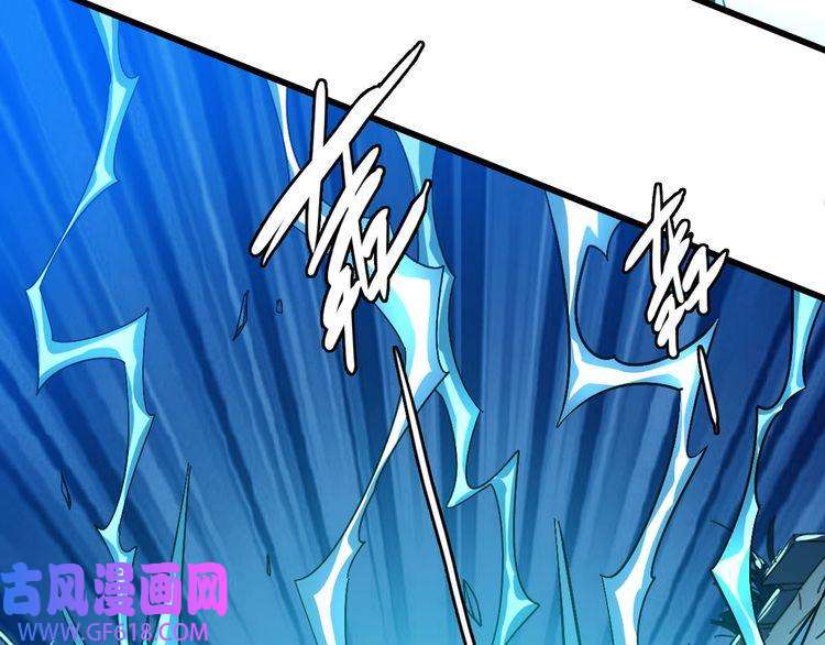 超神道术第66话 一扫而空