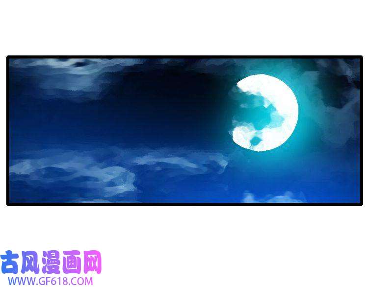 超神道术第66话 一扫而空